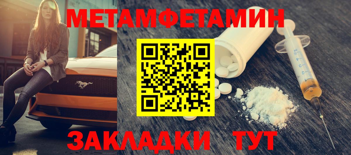 АМФ Premium  Вход с VPN  Ипатово 