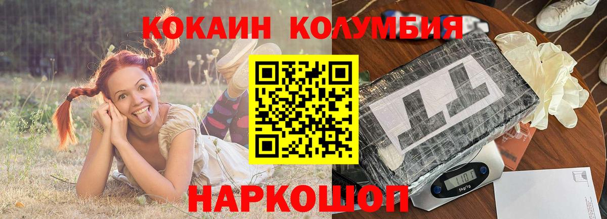 Кокаин 98% Ипатово