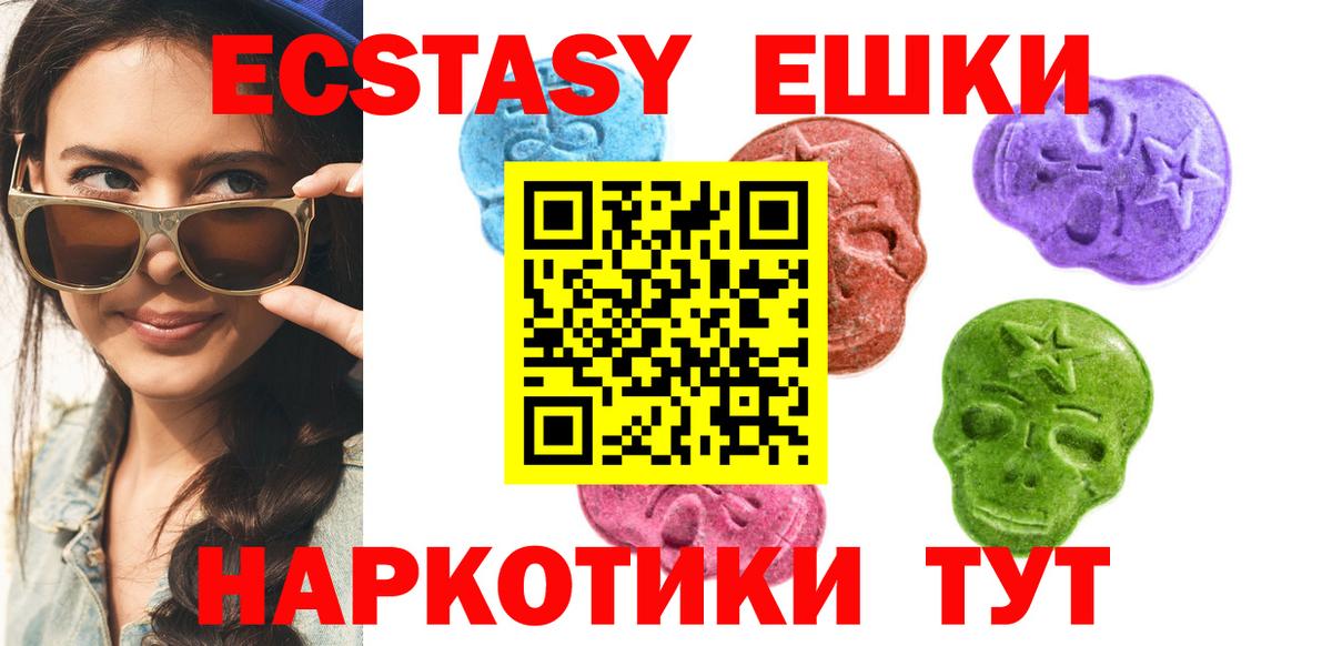 MDMA Ипатово