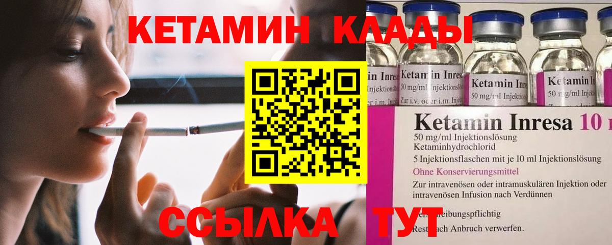 Каннабис  COCAIN  Канабис  ГАШИШ  Ипатово  Вход с VPN  Меф МЯУ МЯУ кристаллы 