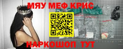 круглые Донской