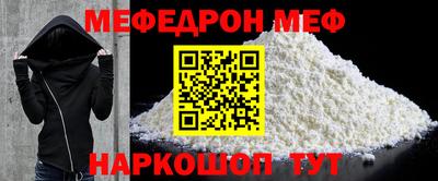 круглые Донской