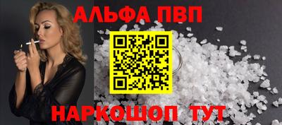 мяу мяу кристалл Донецк