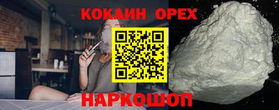 мяу мяу кристалл Донецк