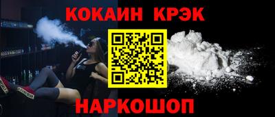 мяу мяу кристалл Донецк