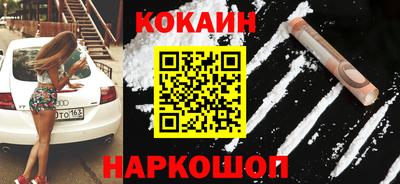 мяу мяу кристалл Донецк