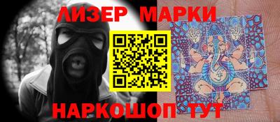 мяу мяу кристалл Донецк