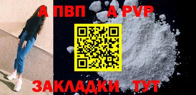 мяу мяу кристалл Донецк
