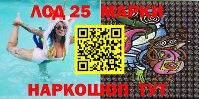 мяу мяу кристалл Донецк
