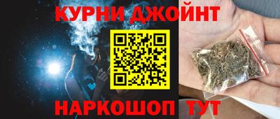 мяу мяу кристалл Донецк