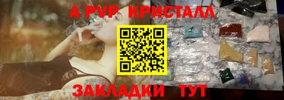 винт Дубна