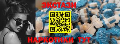 мяу мяу кристалл Донецк
