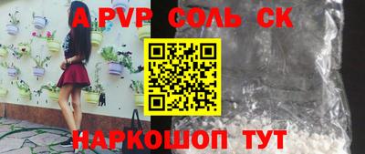 круглые Донской