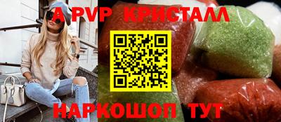 круглые Донской