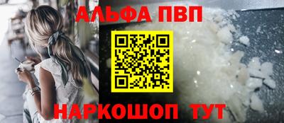 винт Дубна