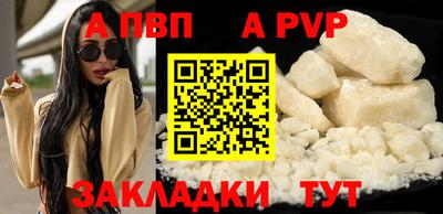винт Дубна