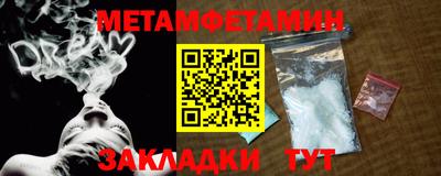 круглые Донской