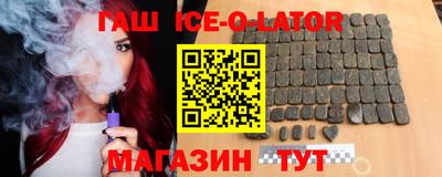 мяу мяу кристалл Донецк