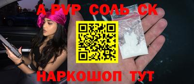 круглые Донской