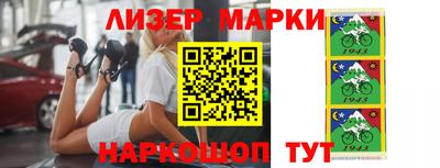 мяу мяу кристалл Донецк