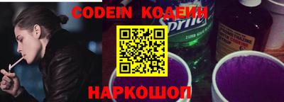 мяу мяу кристалл Донецк