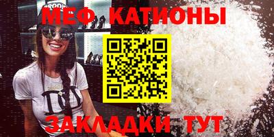 круглые Донской