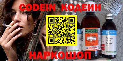 мяу мяу кристалл Донецк
