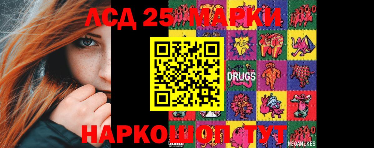 Лсд 25 экстази ecstasy  Лсд 25 экстази ecstasy  Лсд 25 экстази  Ипатово  Вход с VPN 