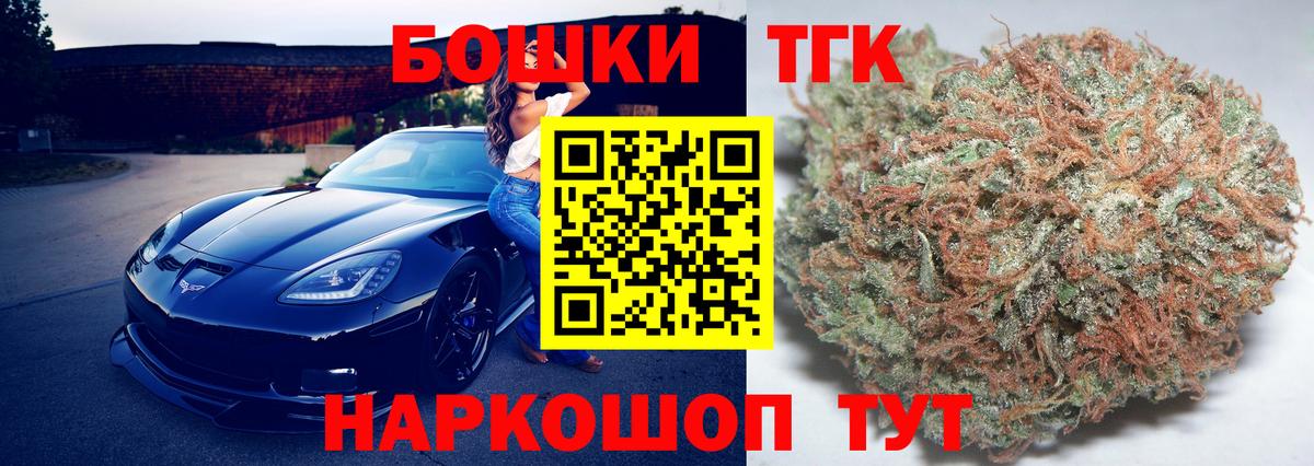 Конопля план Ипатово