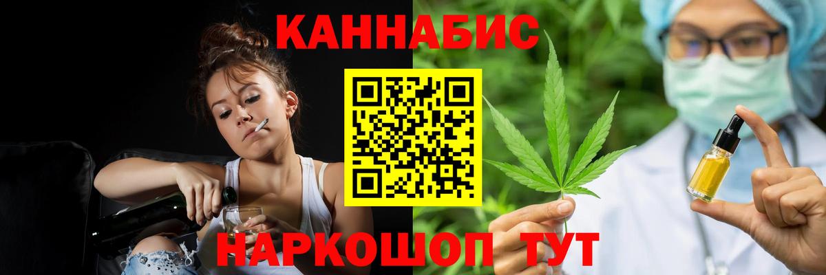 Ипатово  Конопля гибрид  Вход с VPN  Каннабис конопля 